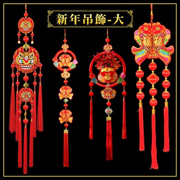 過年裝飾 春節掛飾-大，新年吊飾 春節佈置 吊飾 新年掛飾 過年佈置 福到我家 開運，X射線【Z174155】