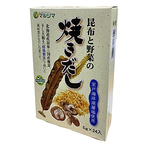 マルシマ　焼きだし＜5ｇ×24袋＞−ケース販売品１２箱−