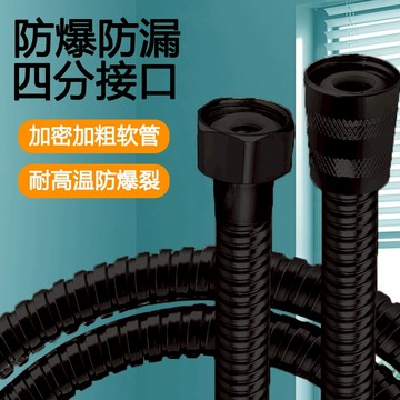 花灑軟管 通用浴室淋浴雨噴頭蓮蓬頭管子熱水器連接配件通用