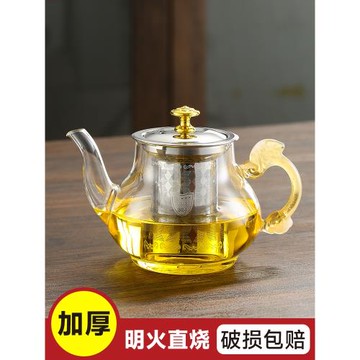玻璃茶壺耐高溫防爆加厚泡茶壺可明火電陶爐加熱煮茶壺304過濾網