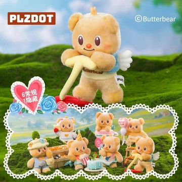 <蛋黃限定>🦧新貨到🧀 plzdot 黄油小熊 悠閒假期系列毛絨 盒玩 確認款 全新現貨