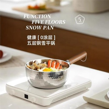不銹鋼雪平鍋家用小奶鍋寶寶輔食鍋不粘鍋特厚湯鍋電磁爐煮面小鍋