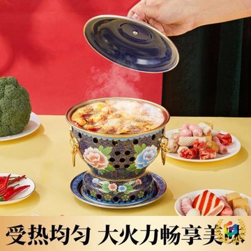 ✅景泰藍分餐紫銅火鍋一人位黃銅純銅單人琺瑯彩搪瓷酒精鍋燃油環