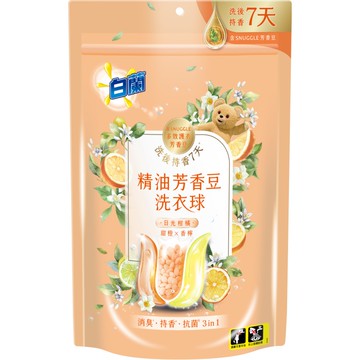[家速配]白蘭精油芳香豆洗衣球日光柑橘 20顆