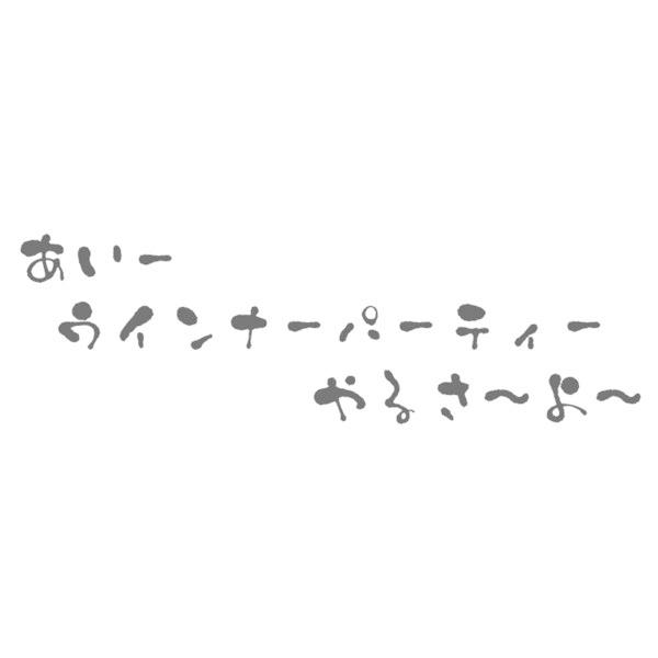 ウインナーソーセージ　どっさり山盛り500g！訳ありじゃないジューシーな味わい！メガ盛り｜ウインナー｜