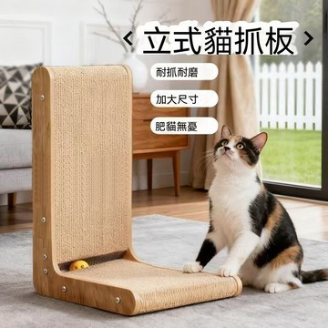 【🚚台灣免運出貨】貓抓板l型立式耐磨不掉屑一體防貓抓板貼牆多功能耐用玩具磨爪器 貓抓板 貓抓窩 貓玩具 貓爬架 立式貓