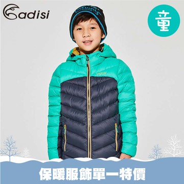 ADISI 童超輕量撥水羽絨連帽外套AJ1921012 (120-160) FP730 / 城市綠洲 (防潑水、保暖鴨絨)