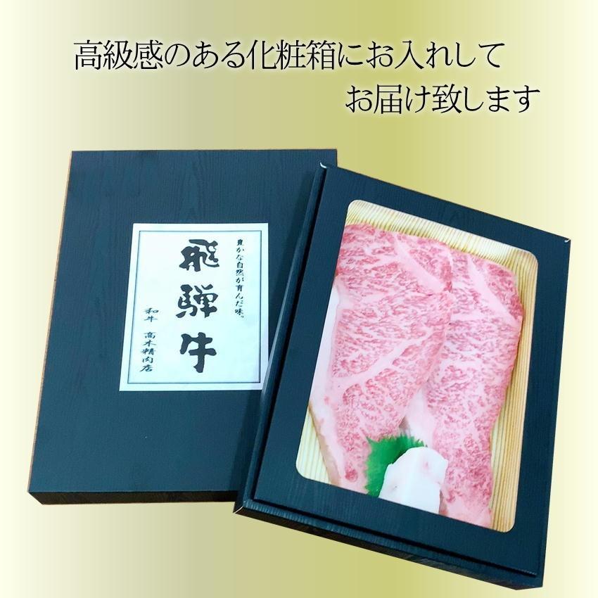 ステーキ肉 ギフト  飛騨牛 サーロイン ステーキ 200g × 5枚 化粧箱入 送料無料 牛肉 和牛 A5等級 お歳暮 お中元 霜降り プレゼント 敬老の日