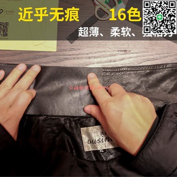 【卓越優選館】補皮衣領沙發破洞無痕修補貼破口修復背膠超薄布貼自粘pu補丁貼 補丁貼 無痕修補貼 免縫布貼