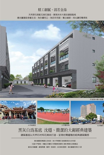 大甲中山/經國商圈 背靠鐵山の隱世美透｜台中市大甲區中山路一段