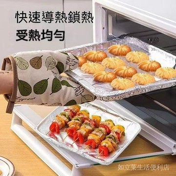 台灣現貨一次性加厚燒烤錫紙捲耐高溫傢用鋁箔紙烤箱專用食品級錫箔紙批髮