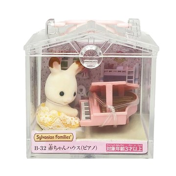 EPOCH Sylvanian Families 森林家族 嬰兒鋼琴提盒模型 B-32 3歲以上  1盒