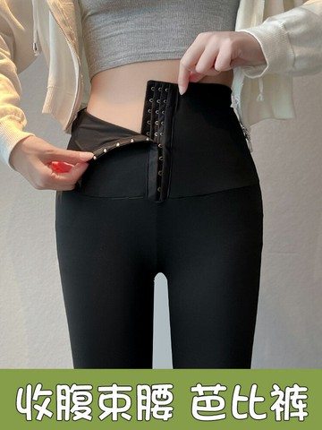 南極人高腰收腹提臀芭比褲女外穿春秋薄款瑜伽褲子鯊魚皮打底女褲