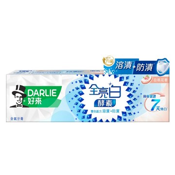好來全亮白極緻酵素白桃花香牙膏