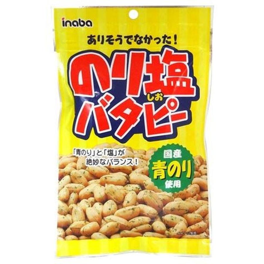 稲葉ピーナツ ノリ塩 バタピー 110g