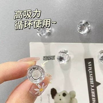 安安包材🔥現貨 隔日達 磁吸冰箱貼 磁釘 ins風  強磁白板 黑板貼 小磁扣吸鐵 教學圖釘 辦公 冰箱磁性扣