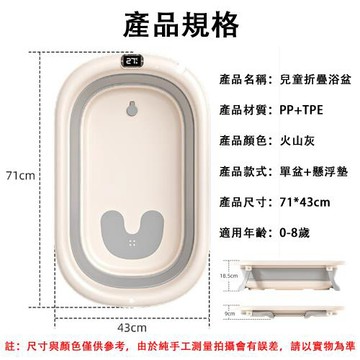 大號兒童用品 家用洗澡盆 衛生間浴盆 寶寶浴桶 可摺疊浴盆 坐躺澡盆 家用小童澡盆