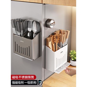 磁吸筷子收納盒磁鐵配件冰箱外側收納廚房置物架壁掛式勺子桶筷籠