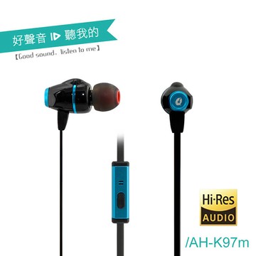ALTEAM 我聽 AH-K97m 極致圈鐵耳機 魔力藍
