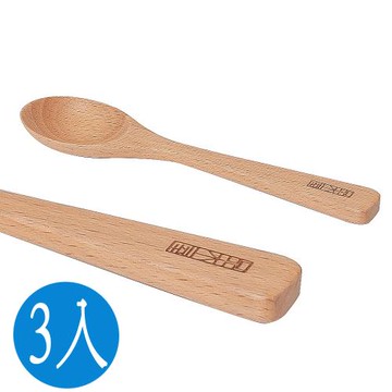 品木屋輕中餐匙/餐匙/木湯匙(3入)