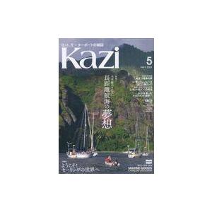 中古スポーツ雑誌 付録付)舵(Kazi) 2023年5月号