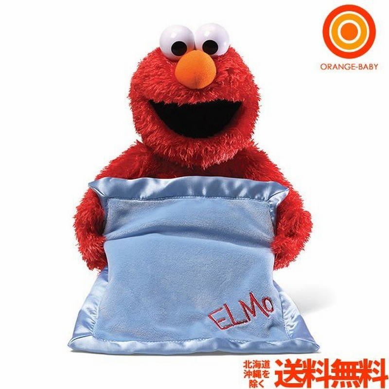 Gund セサミストリート エルモ Peek A Boo Elmo 送料無料 沖縄 一部地域を除く 通販 Lineポイント最大0 5 Get Lineショッピング