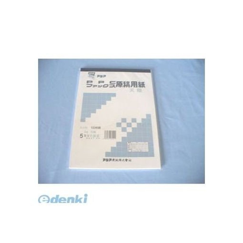 コクヨ ワープロ用感熱紙 エコノミー満足タイプ A4 タイ-2014 - 通販