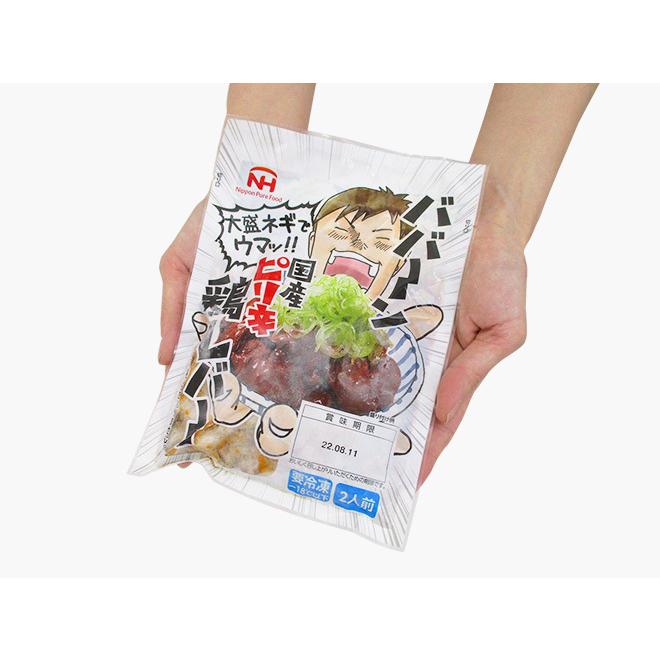 ”国産ピリ辛鶏レバー”  約200g×10袋