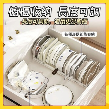 🚀台灣出貨🚀伸縮鍋具架 鍋蓋架 廚房收納架 鍋具收納架 瀝水架 碗盤架 鍋具架 鍋蓋置物架 鍋子架 盤子架 廚房置物架