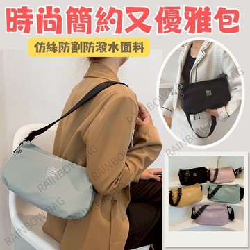 [24H出貨]側背包 斜背包 單肩包 斜背包女 側背包 女肩背包 女生斜背包 黑色 輕量斜背包 鑰匙包 大容量包