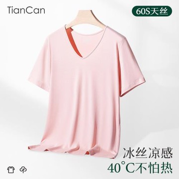 短袖T恤女莫代爾冰絲夏季薄款夏天休閑寬松純色V領男上衣短款百搭