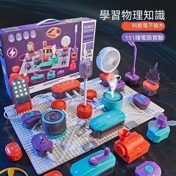 🧩拼裝建構玩具｜益智創意STEM教具 生日禮物🎁 親子互動專注力訓練玩具