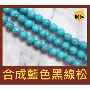 ＊蜂窩串珠材料＊DIY合成藍色黑線松石圓珠/黑線松石圓珠/大理石紋/藍松石 4mm、6mm、8mm、10mm