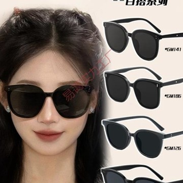 新偏光太陽眼鏡女2025年防曬防紫外線強光大臉顯瘦近視墨鏡帶度數