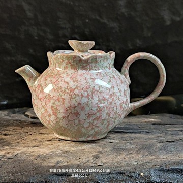 【茶品名】🍵茶壺 西施壺  泡茶壺粉桃花窯變粗陶建盞雪花荷花壺陶瓷茶具復古泡茶壺單壺可愛食品級