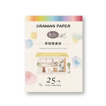手作之 圖畫紙補充包(隨機出貨)