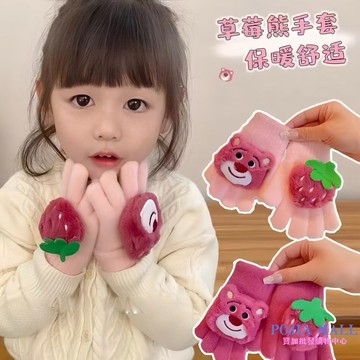 可愛手套 兒童手套 秋冬新款 男童 女童 防寒保暖五指可愛冬天學生分指加厚手套配飾