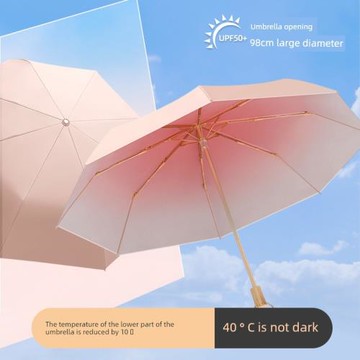 太陽傘全自動防紫外線外晴雨傘兩用黑膠防曬遮陽傘女漸變便攜折疊