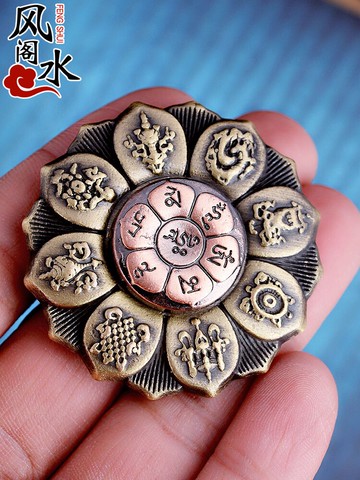 風水閣合金八卦蓮花指尖陀螺佛眼蓮輪六字真言羅盤減壓刻吉祥八寶