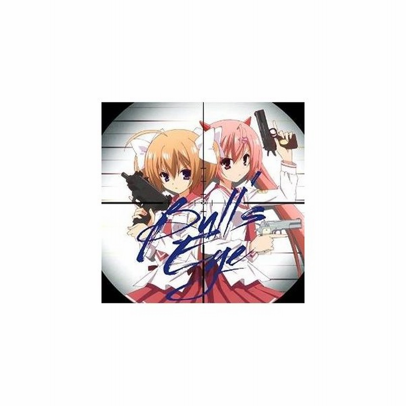 Cd ナノ Bull S Eye 歌詞付 アニメver 通販 Lineポイント最大0 5 Get Lineショッピング