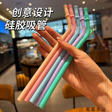 台灣出貨 兒童吸管食品級矽膠軟管孕婦喝水奶茶彎頭耐高溫循環使用飲料配件