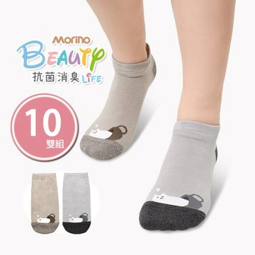 【MORINO】(10雙組)抗菌消臭造型船襪_拿鐵貓 M22~24cm (MIT少女襪/除臭襪/學生襪/糖果襪)