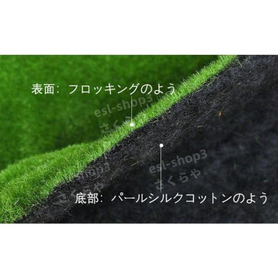 植物壁シミュレーション モスグリーン 偽モス 造園装飾材 人工苔マット