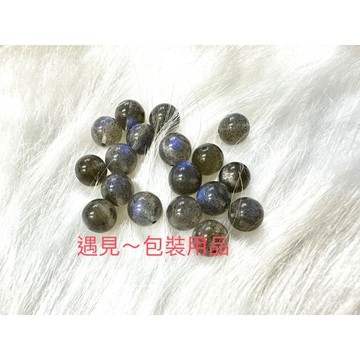 遇見～拉長石 5mm/6mm/8mm 一顆價 圓珠 手作材料 diy