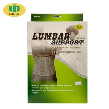 Life up 透氣腰帶10吋 BN-04 護具 護腰 護腰帶 透氣護腰