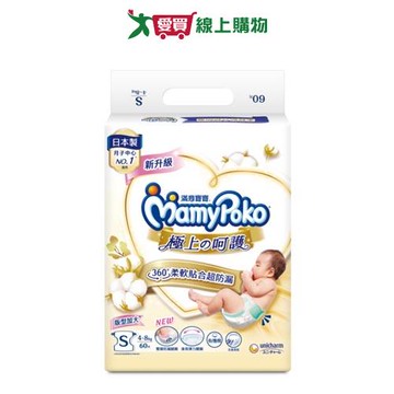 滿意寶寶極上呵護S60片【愛買】