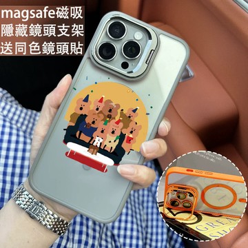 可愛小熊 磁吸手機殼 金屬鏡頭支架 保護殼 適用於iPhone 17 16 15 14 13 12 11 Max防摔殼