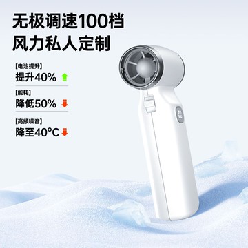 快速出貨 可開發票 暴力小風扇無線吹風機手拿強風暴力風扇戶外小風炮無刷涵道風扇