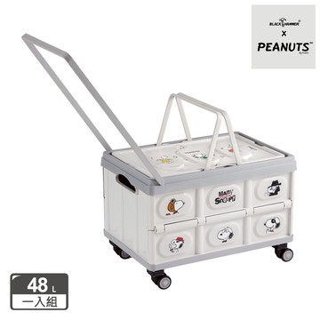 挑選喜歡的禮物 【義大利BLACK HAMMER 】SNOOPY史奴比 手拉折疊提籃收納推車48L(野餐/出遊)
