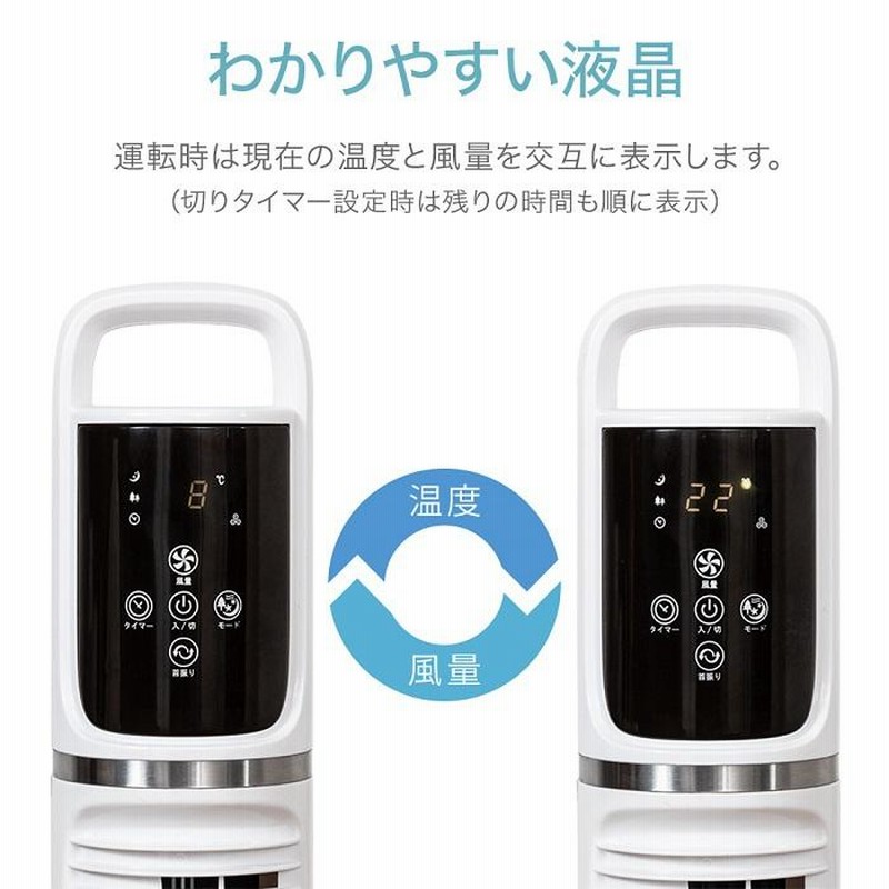 扇風機 スリム タワーファン dcモーター おしゃれ スリムタワー